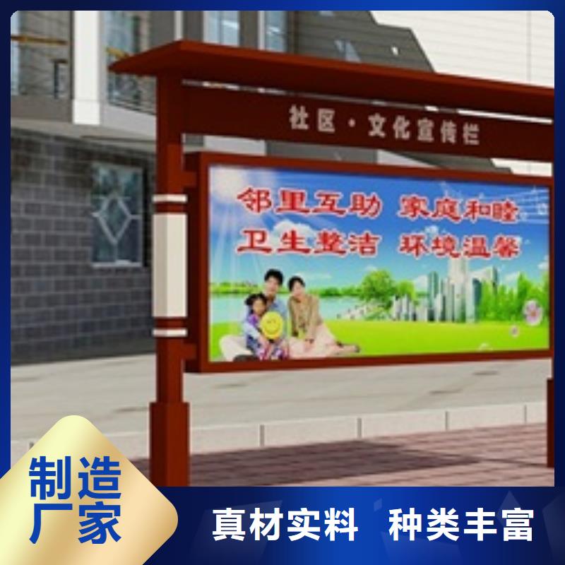 宣传栏,导向牌用心做品质