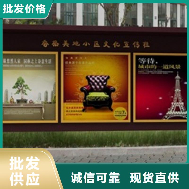 宣传栏_广告灯箱精工制作