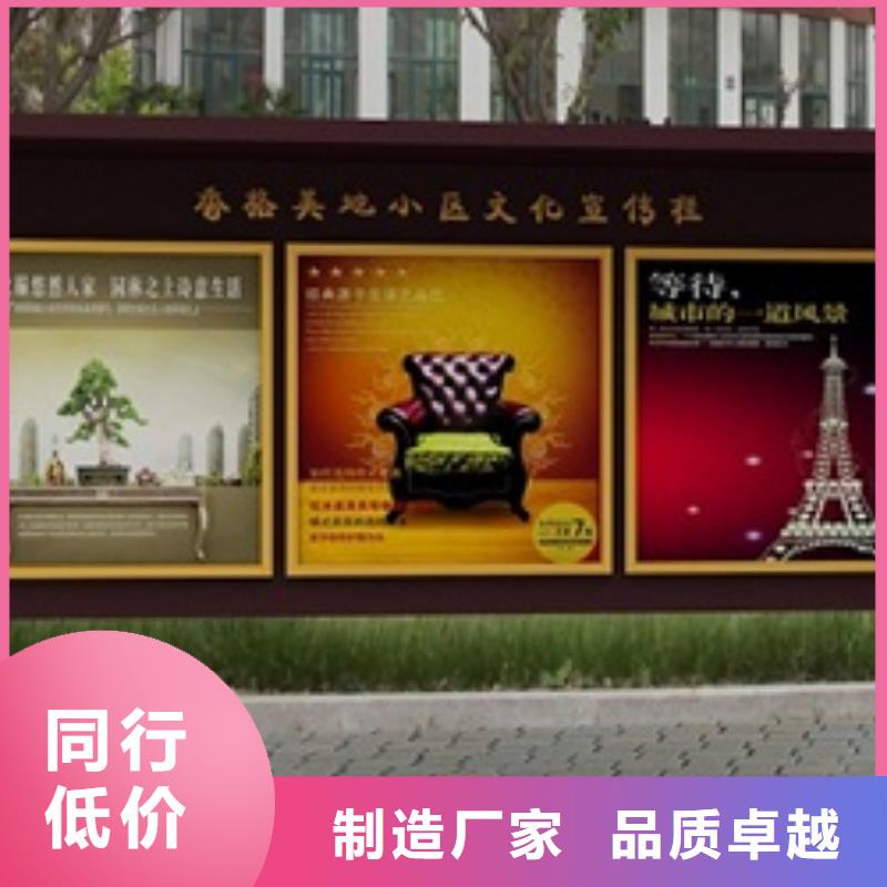 宣传栏导视牌好货有保障