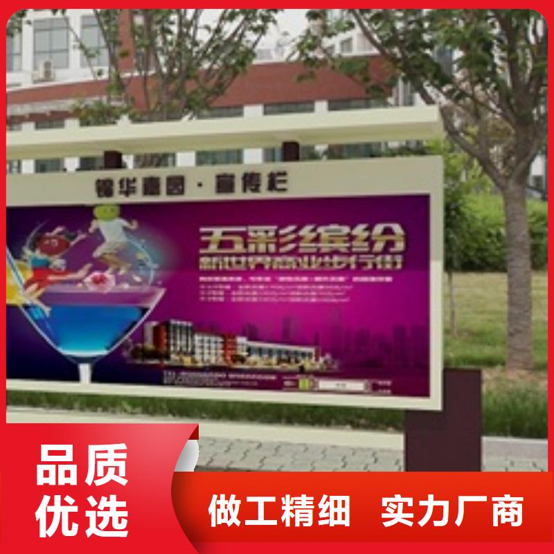 宣传栏现货销售