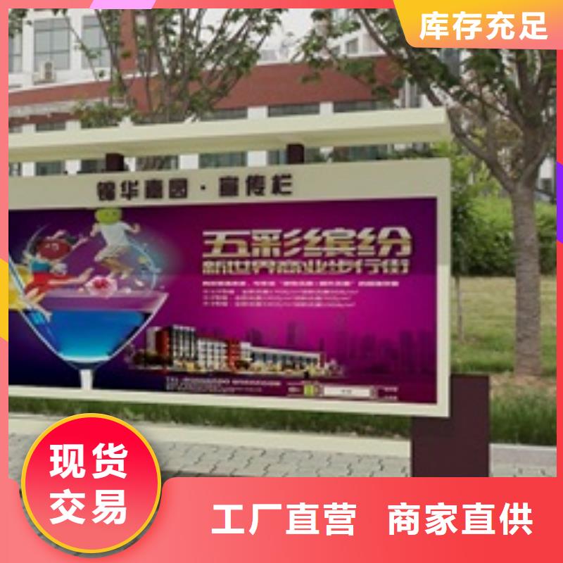 宣传栏标牌规格齐全实力厂家