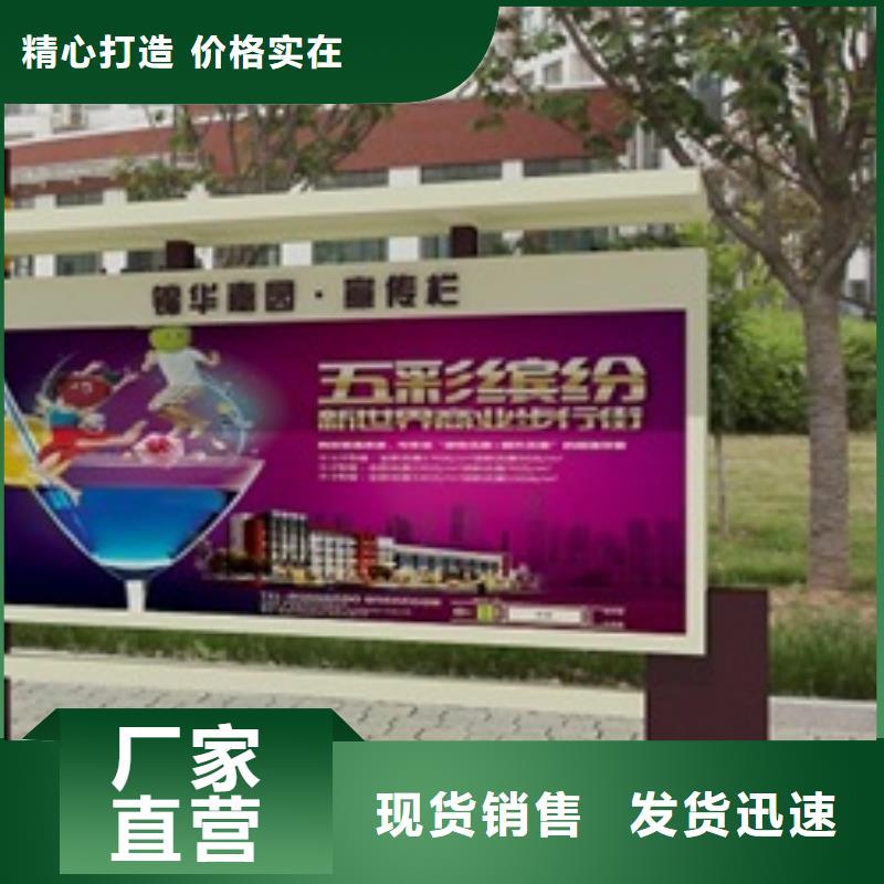 宣传栏_广告灯箱精工制作