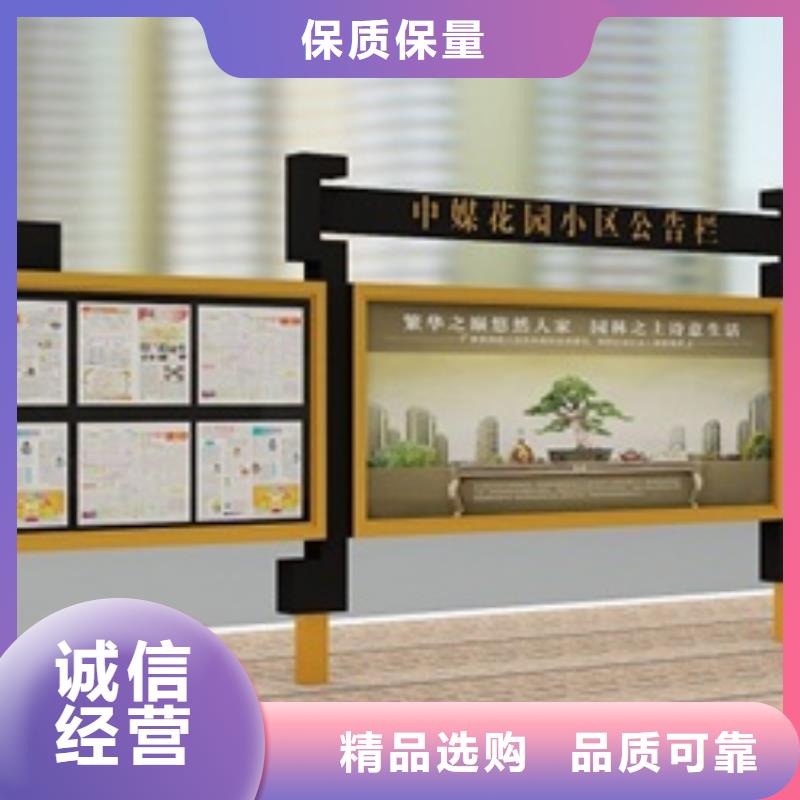 宣传栏标牌对质量负责
