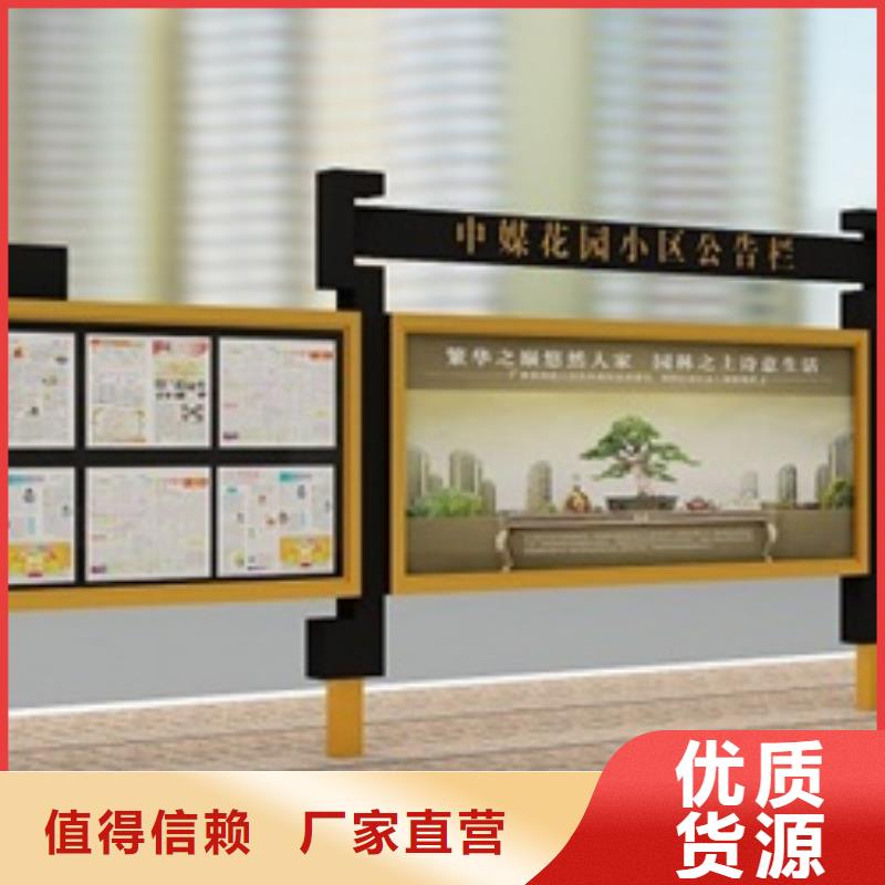 宣传栏景区精神堡垒市场行情