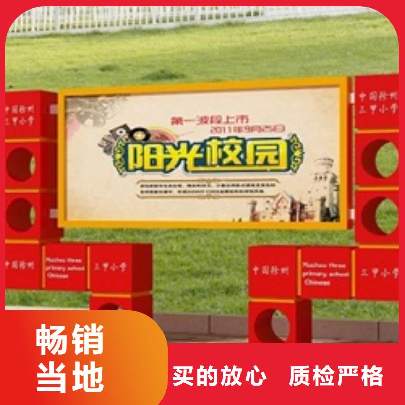 宣传栏导视牌好货有保障