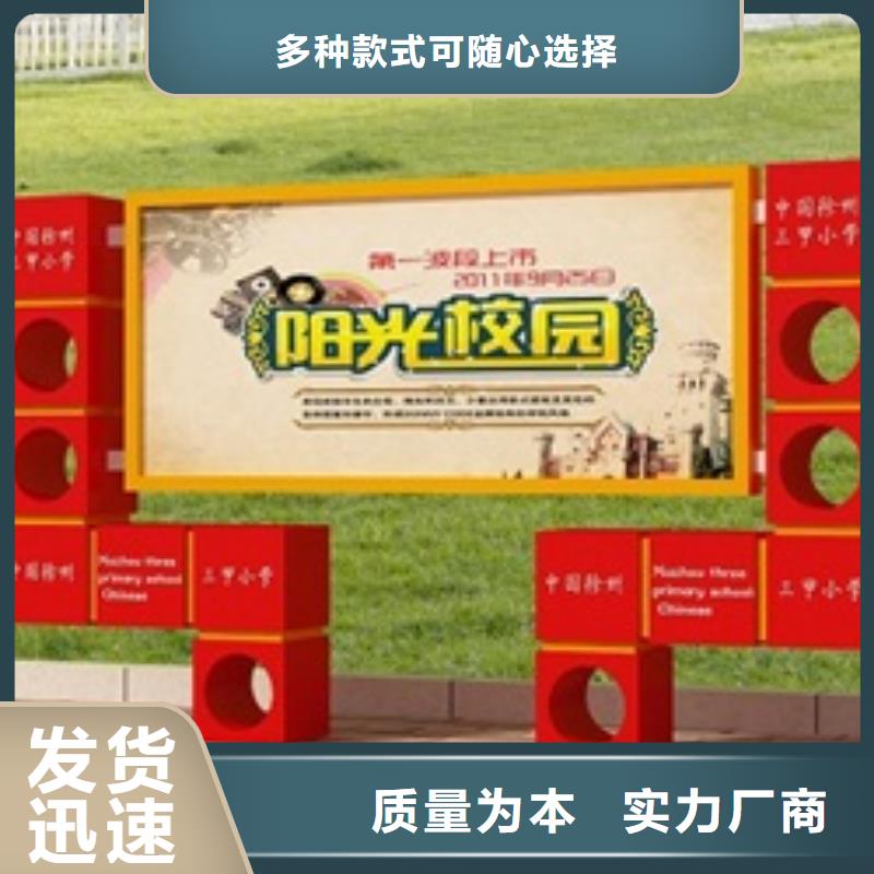 宣传栏景区精神堡垒市场行情
