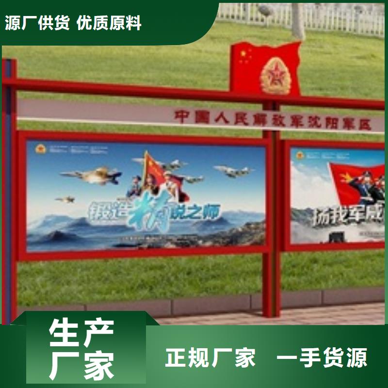 宣传栏_广告灯箱精工制作
