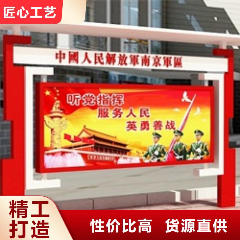 宣传栏标牌规格齐全实力厂家