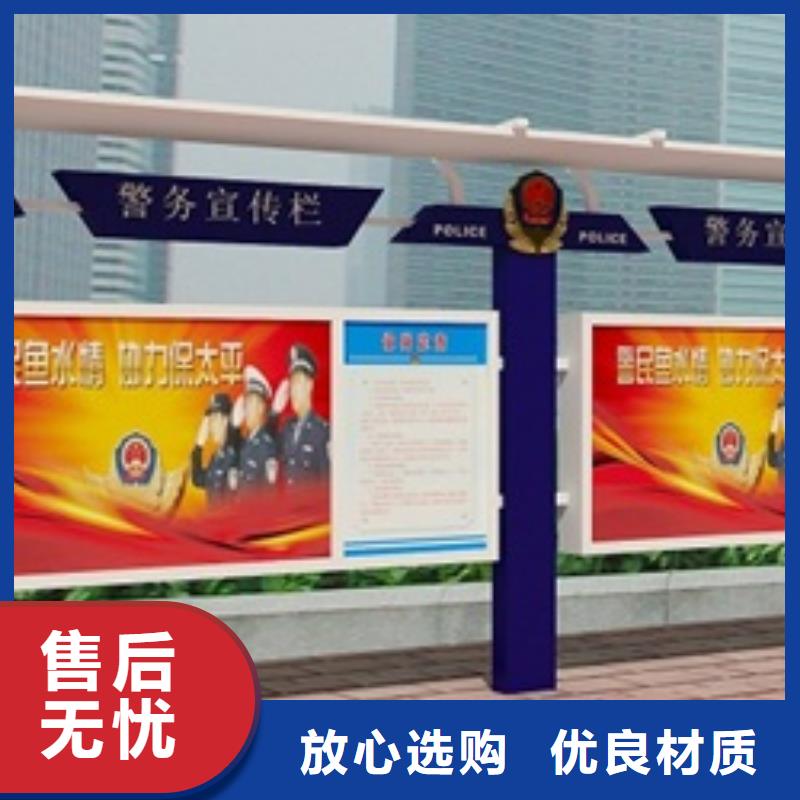 宣传栏现货销售