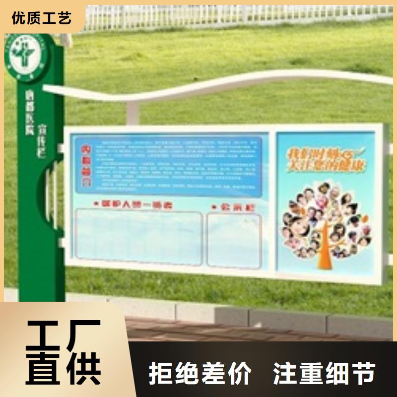 宣传栏核心价值观标牌货源稳定