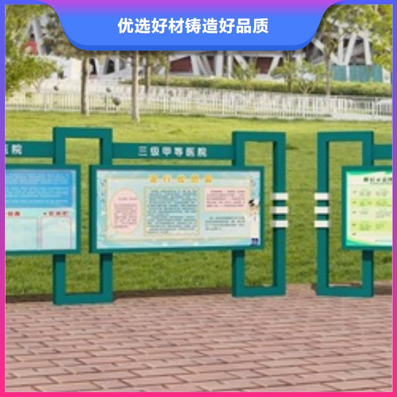 宣传栏,导向牌用心做品质