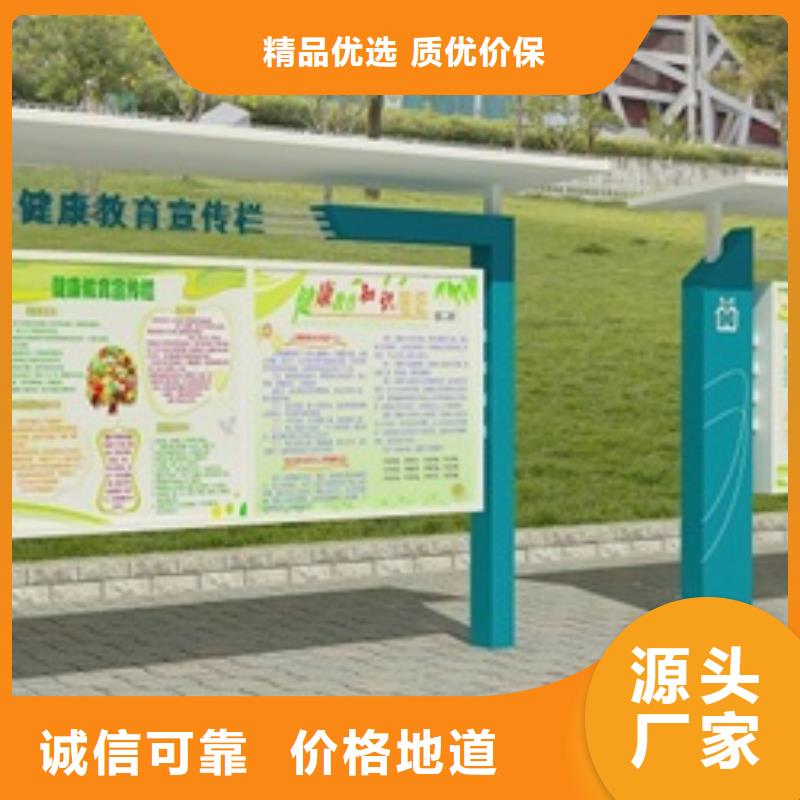 宣传栏,导向牌用心做品质