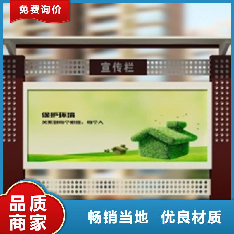 宣传栏灯箱厂家直销值得选择