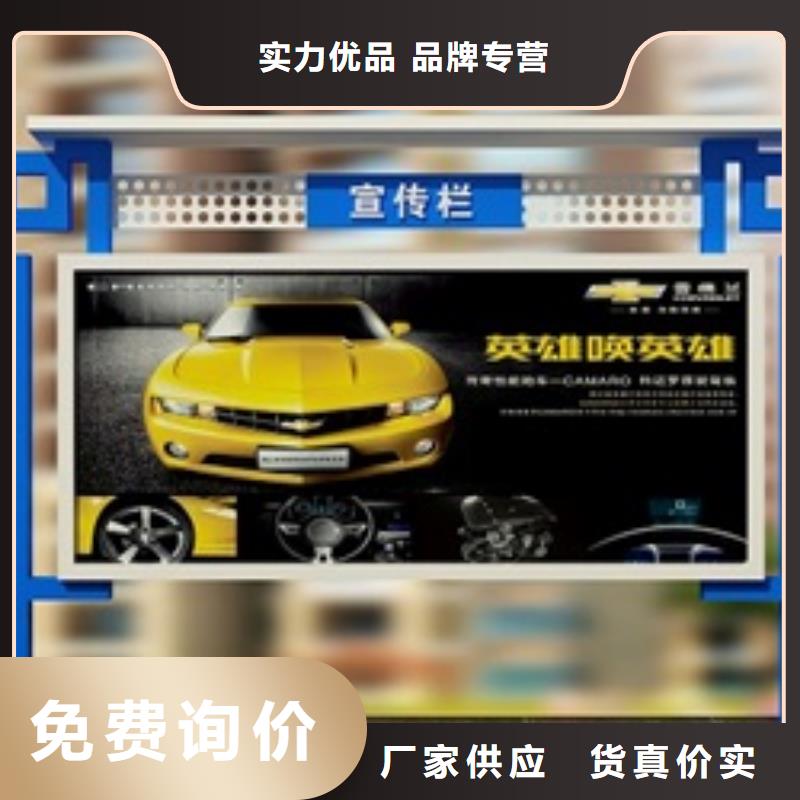 宣传栏灯箱厂家直销值得选择