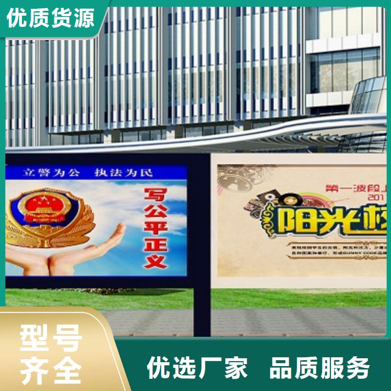 【打黑】宣传栏详细参数