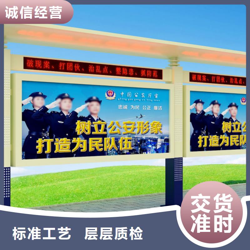 打黑不锈钢公交站台品质保证