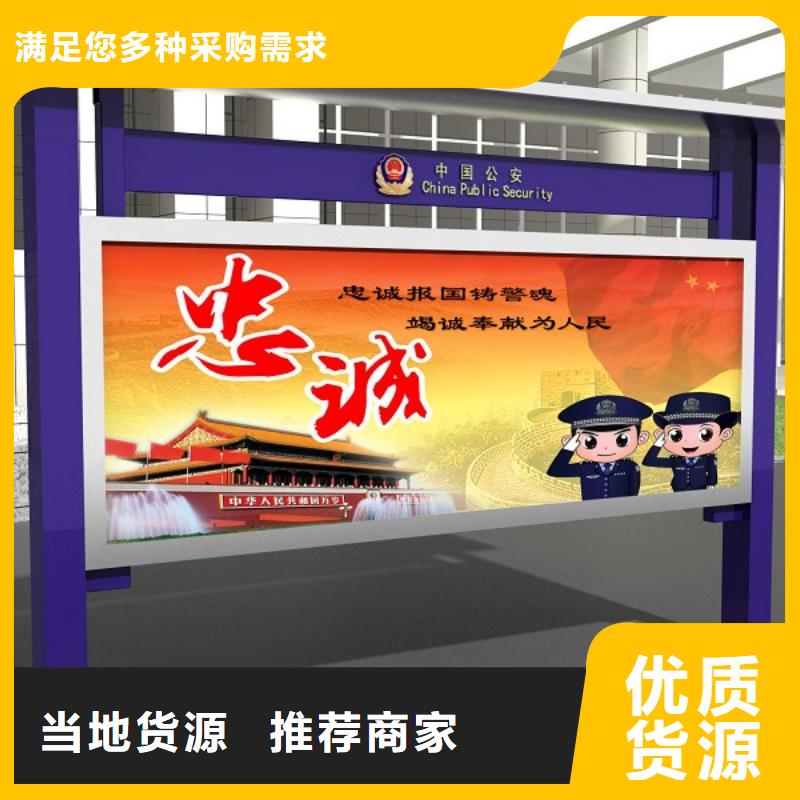 打黑不锈钢公交站台品质保证