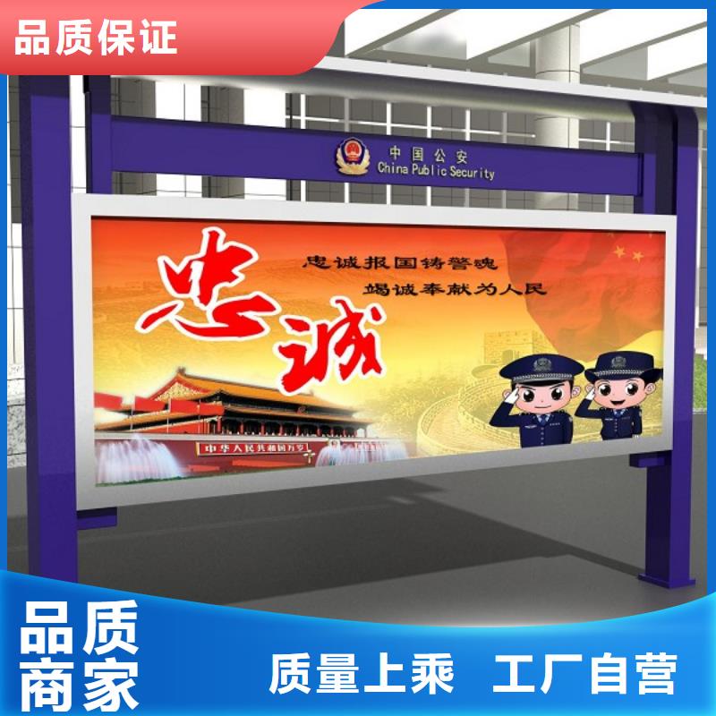 打黑广告牌产地采购