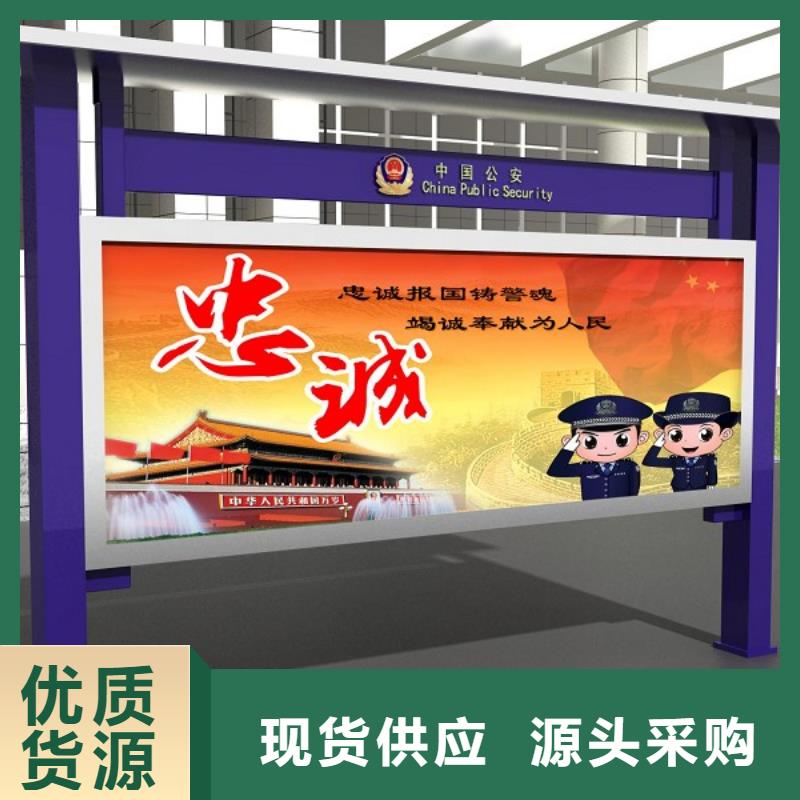 打黑,医院宣传栏品牌大厂家