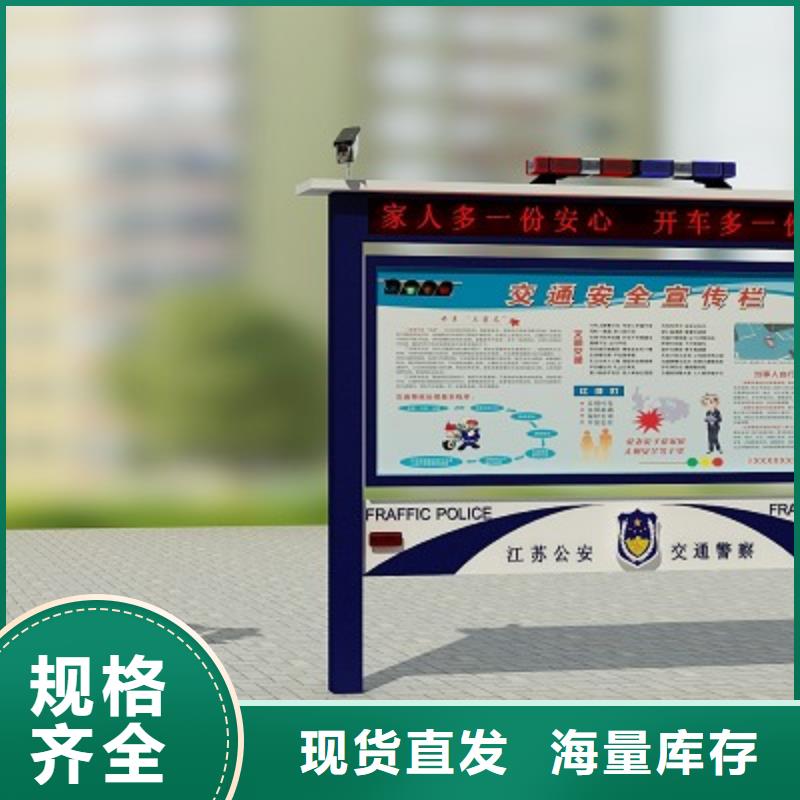 打黑宣传栏做工细致