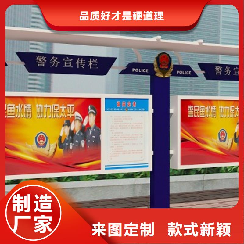 【打黑】宣传栏详细参数