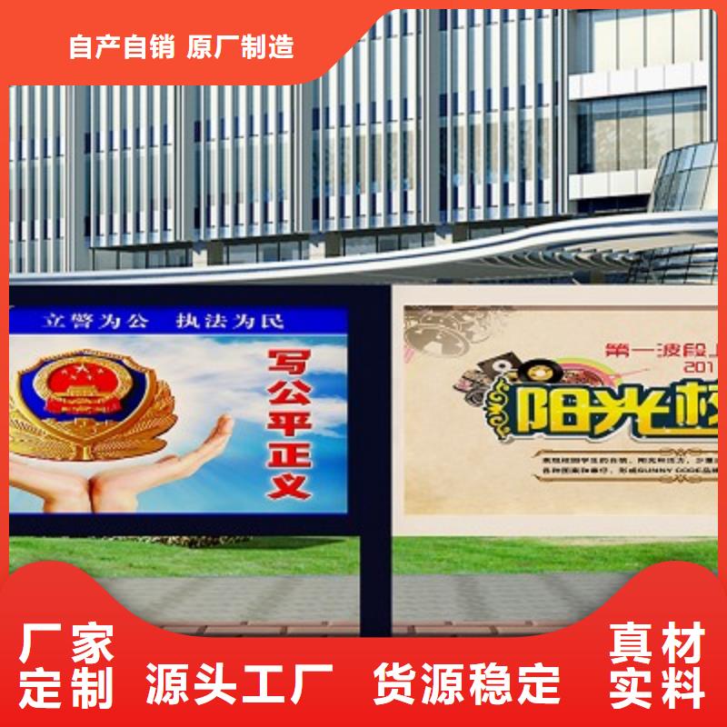 【打黑】宣传栏详细参数