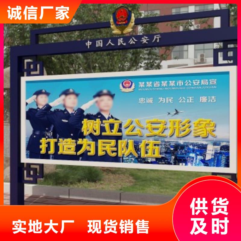 打黑导向牌诚信为本