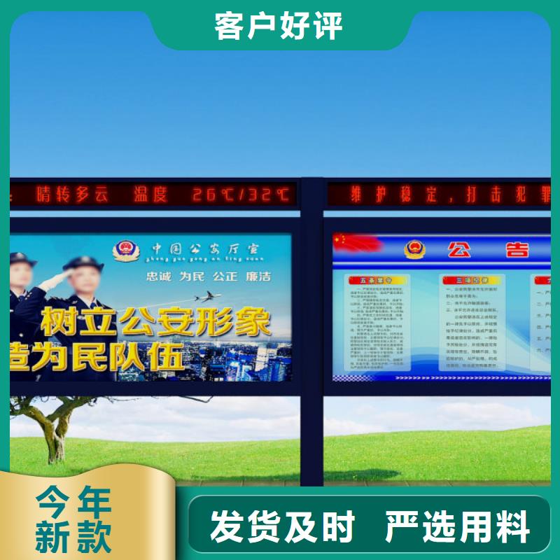 【打黑部队宣传栏厂家型号齐全】