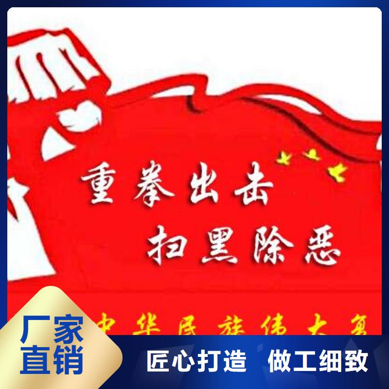 打黑宣传栏做工细致