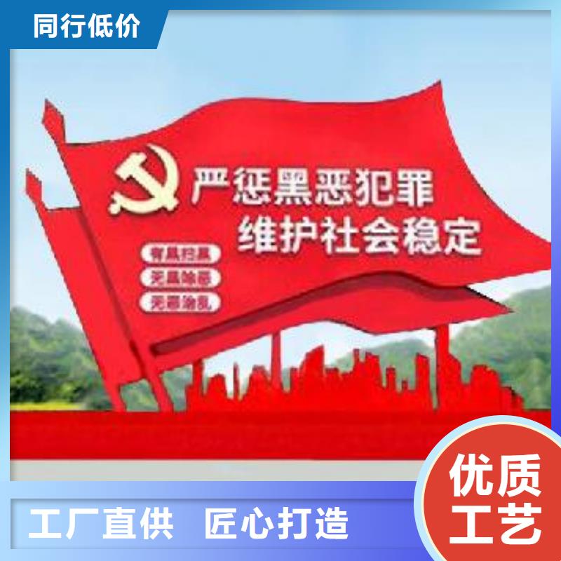 打黑价值观大量现货供应
