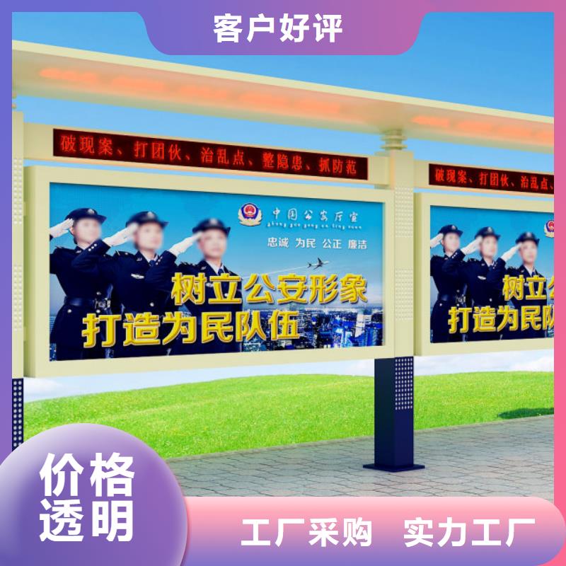 【打黑部队宣传栏厂家型号齐全】