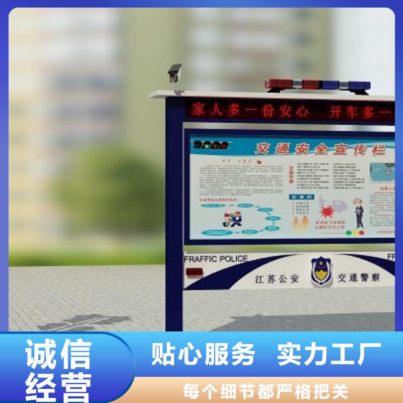 【打黑】宣传栏详细参数