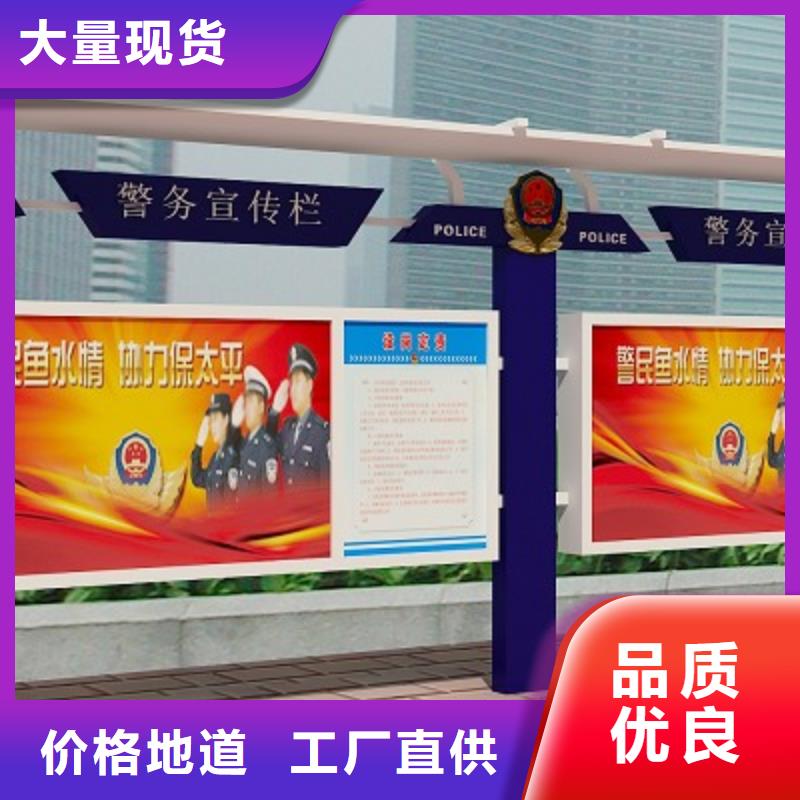 【打黑】宣传栏详细参数
