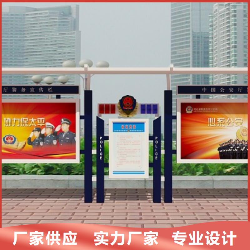 【打黑】宣传栏详细参数