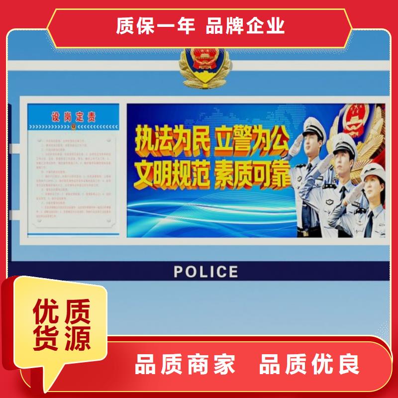 【打黑】宣传栏详细参数