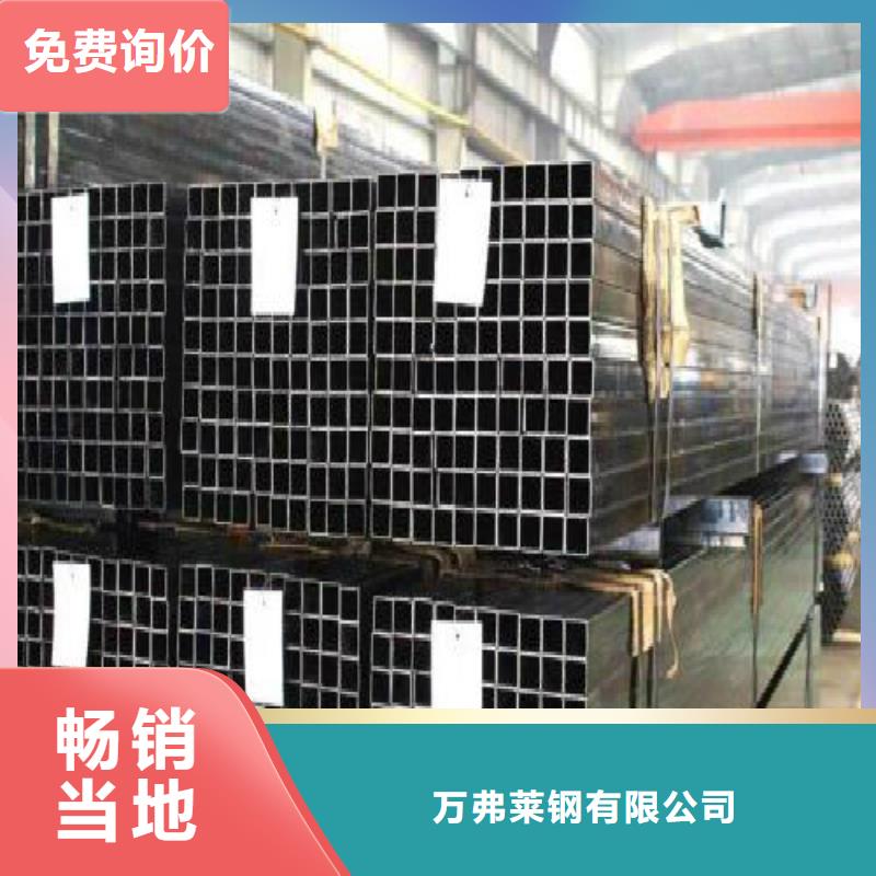 方管镀锌方管规格齐全实力厂家