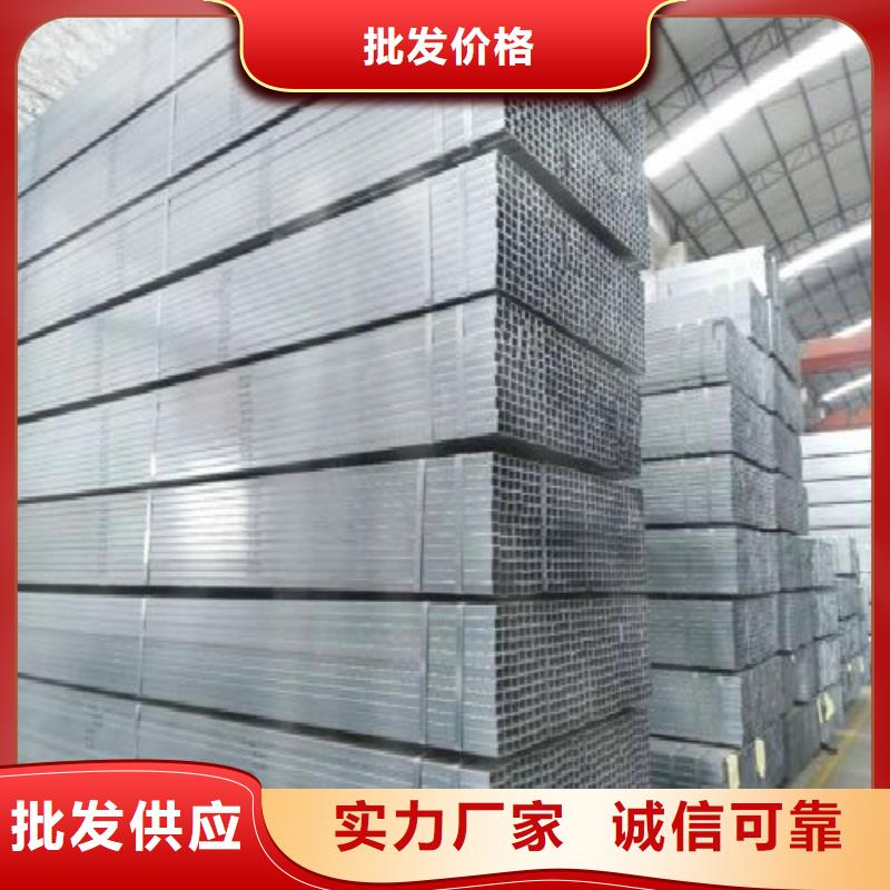 方管-黑方管敢与同行比质量