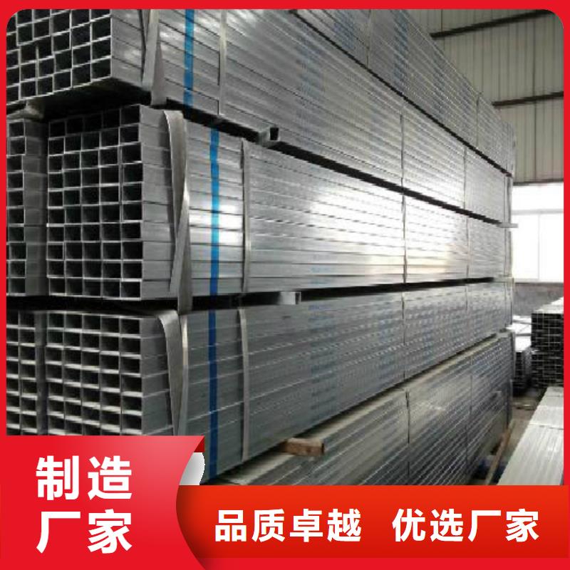 Q195焊接方管焊接工艺