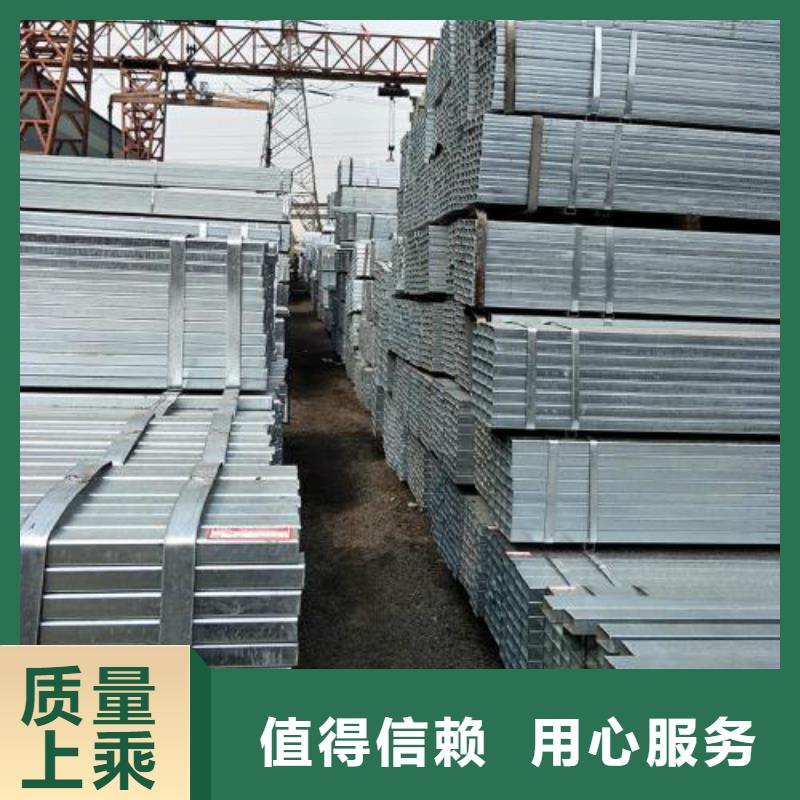 方管-黑方管敢与同行比质量