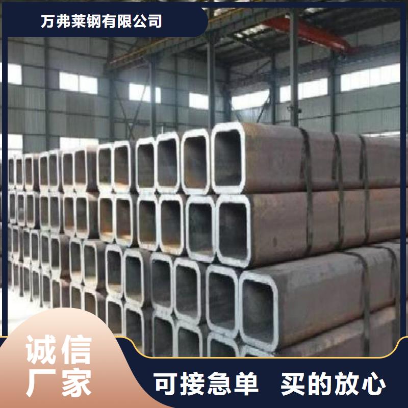 【方管】_镀锌钢管品质保证实力见证