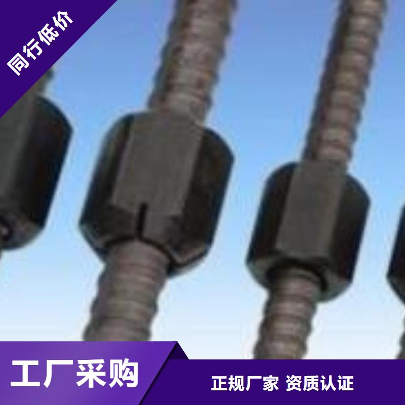 【精轧螺纹钢】_镀锌钢管一件也发货