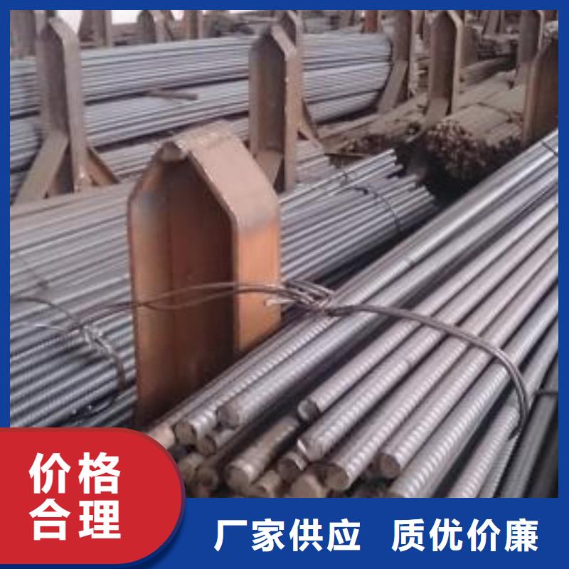 精轧螺纹钢价格优惠