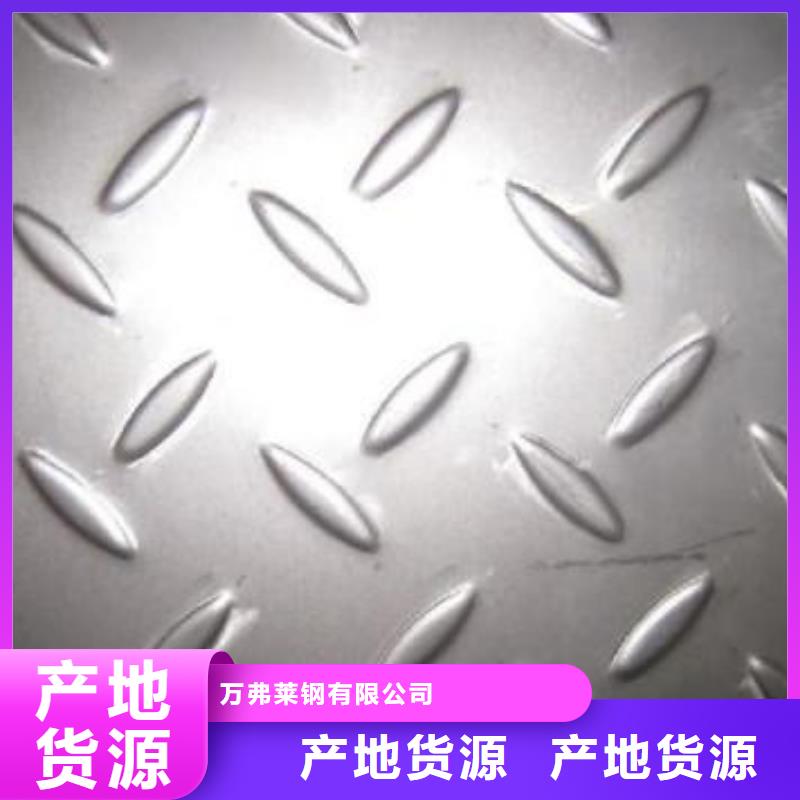 钢板精轧螺纹钢价格实在