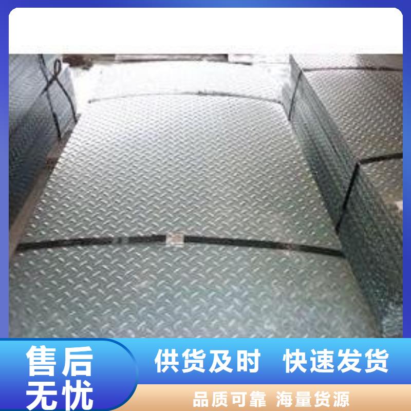 钢板【精轧螺纹钢】产地厂家直销