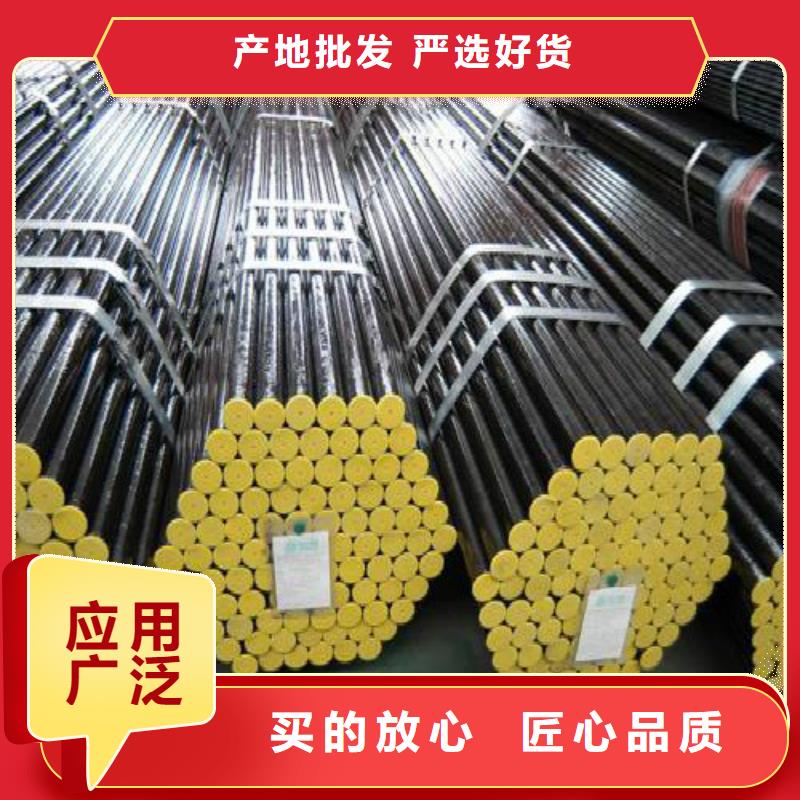无缝钢管镀锌钢管免费回电