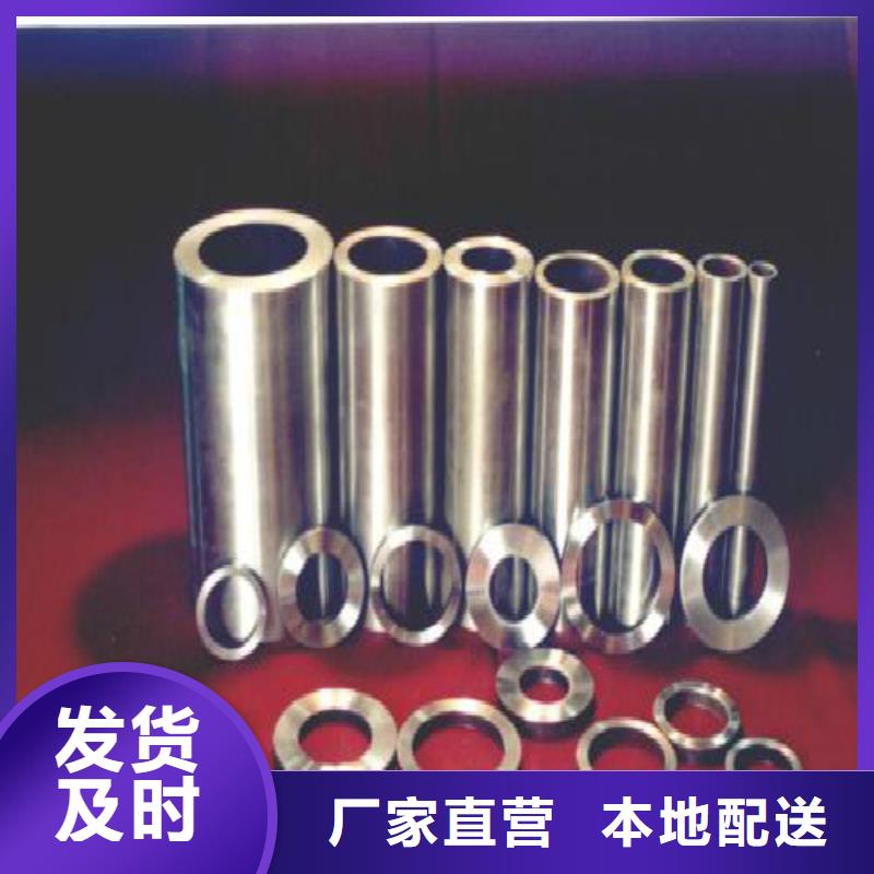 无缝钢管合金管质量安心