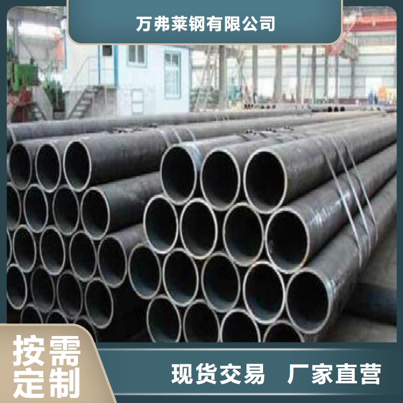 无缝钢管,焊管实体厂家大量现货