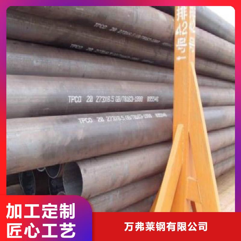 无缝钢管焊管优势