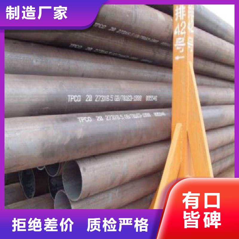 【无缝钢管_钢塑复合管价格合理】