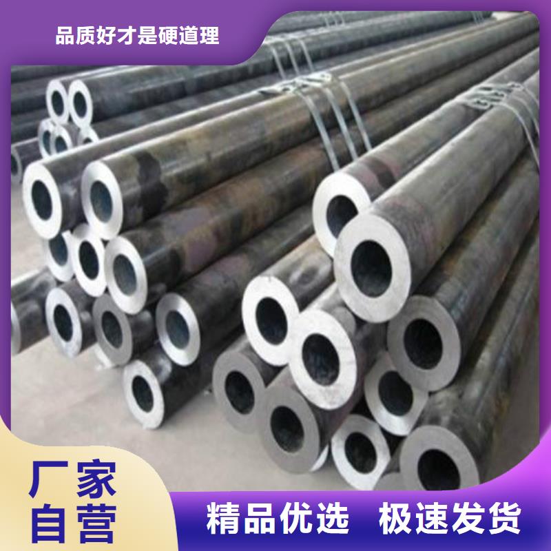 无缝钢管焊管大量现货供应